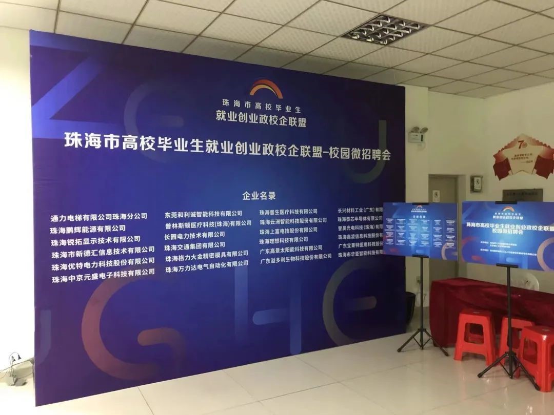 BB贝博 | 人才储备和培养计划进行时