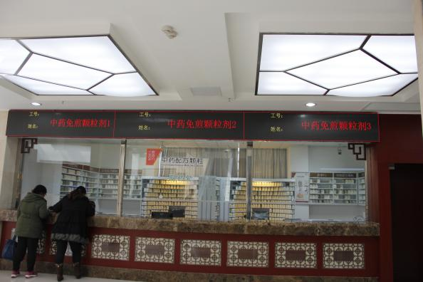 中国医师节 | BB贝博LED大屏点亮医疗之光